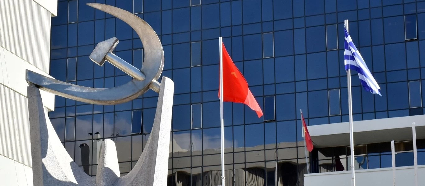 ΚΚΕ: «Στις εκδηλώσεις μας τηρούνται και με το παραπάνω τα απαραίτητα μέτρα προστασίας»